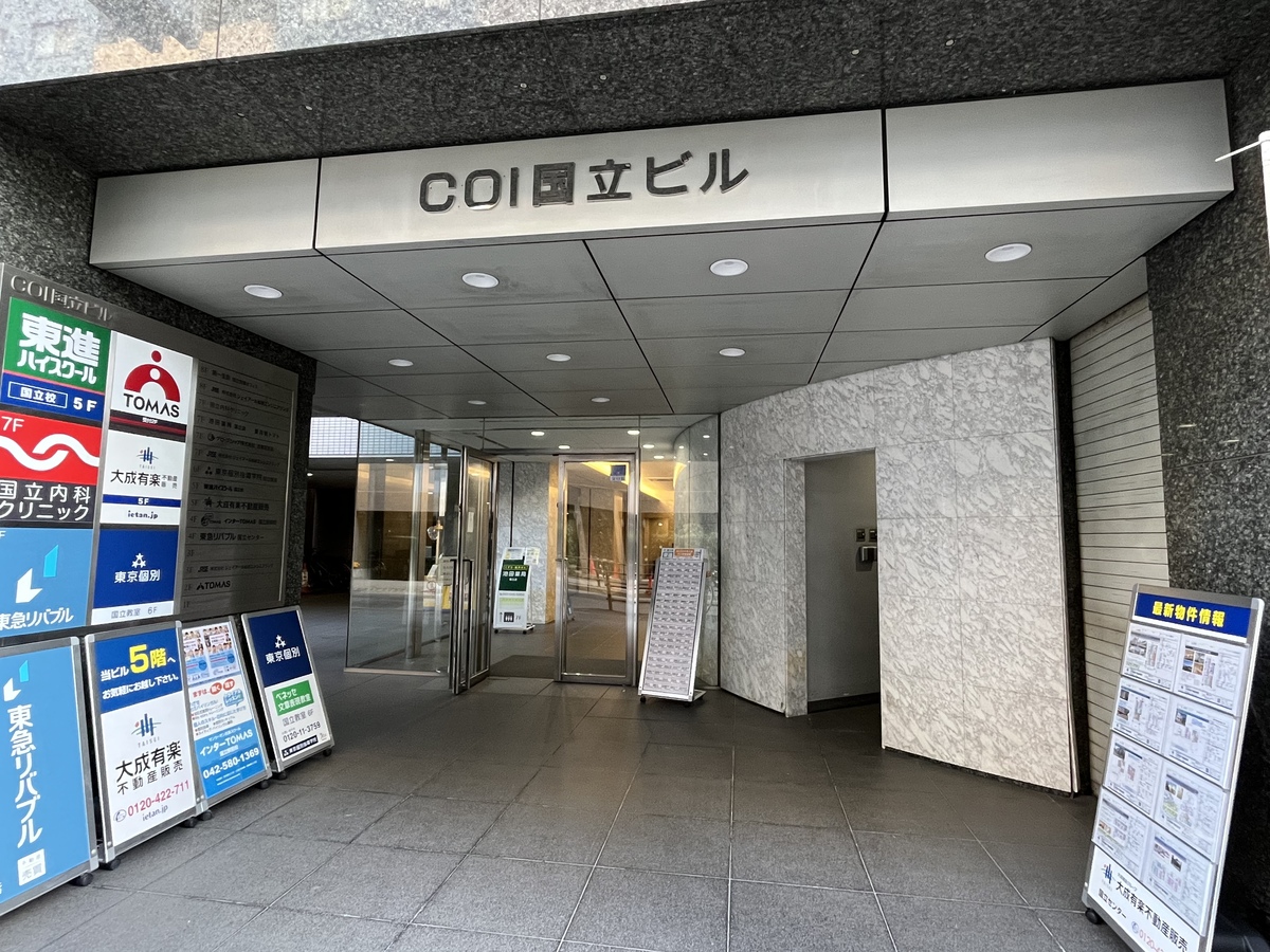 fresh/building/J00100386179_3