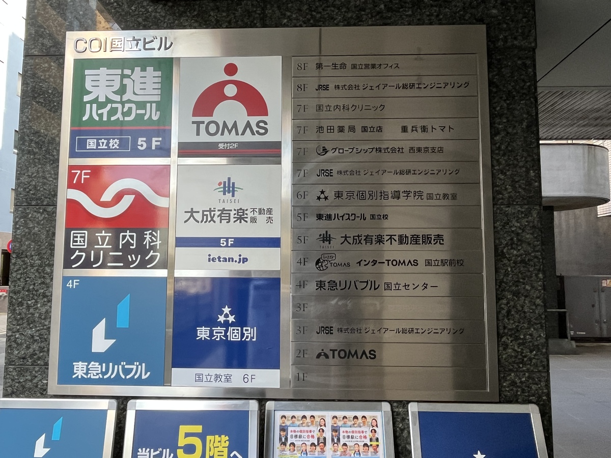 fresh/building/J00100386179_67