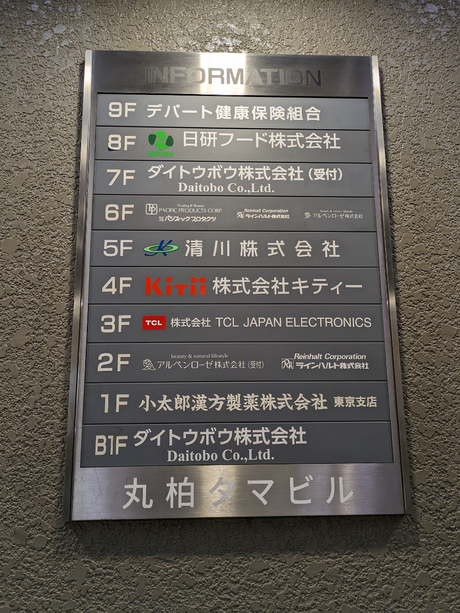 fresh/building/J00100386181_67