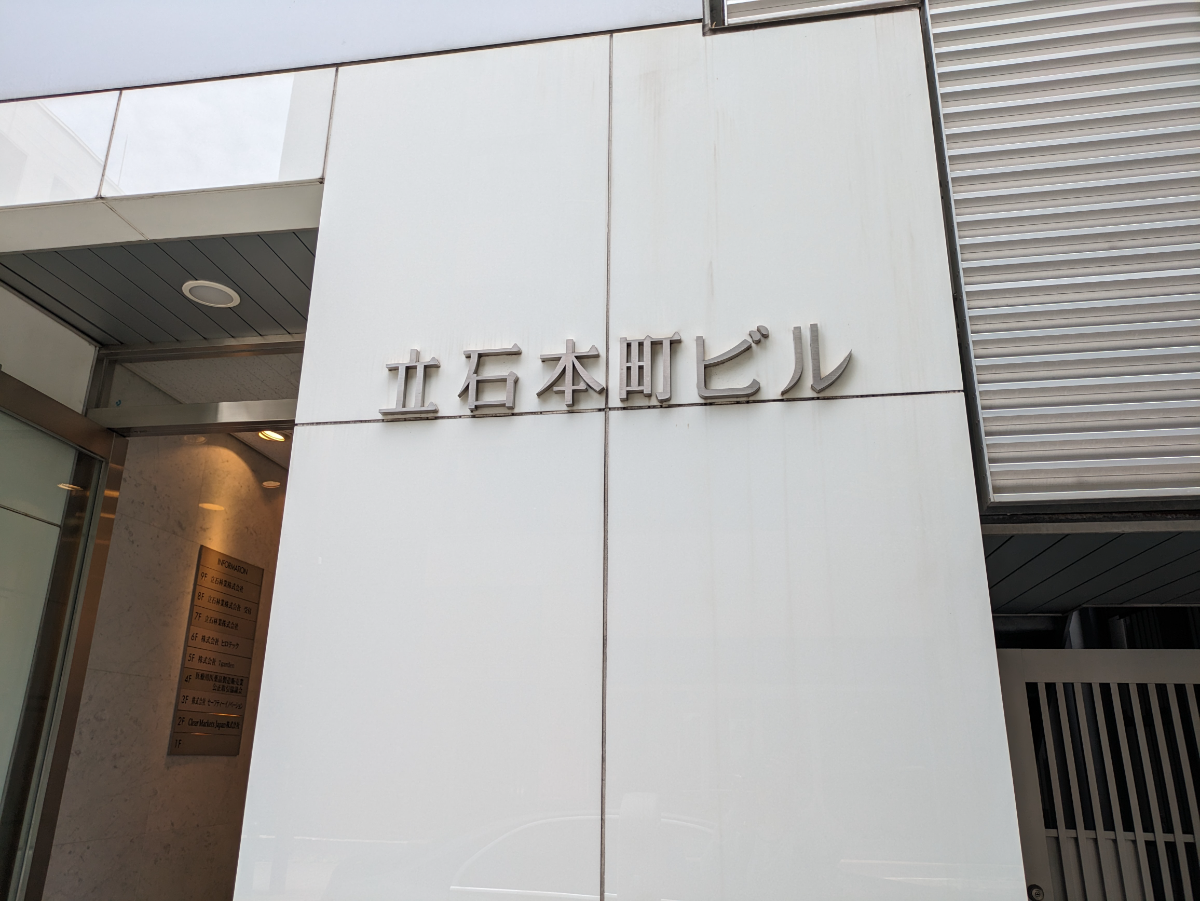 fresh/building/J00100386186_12