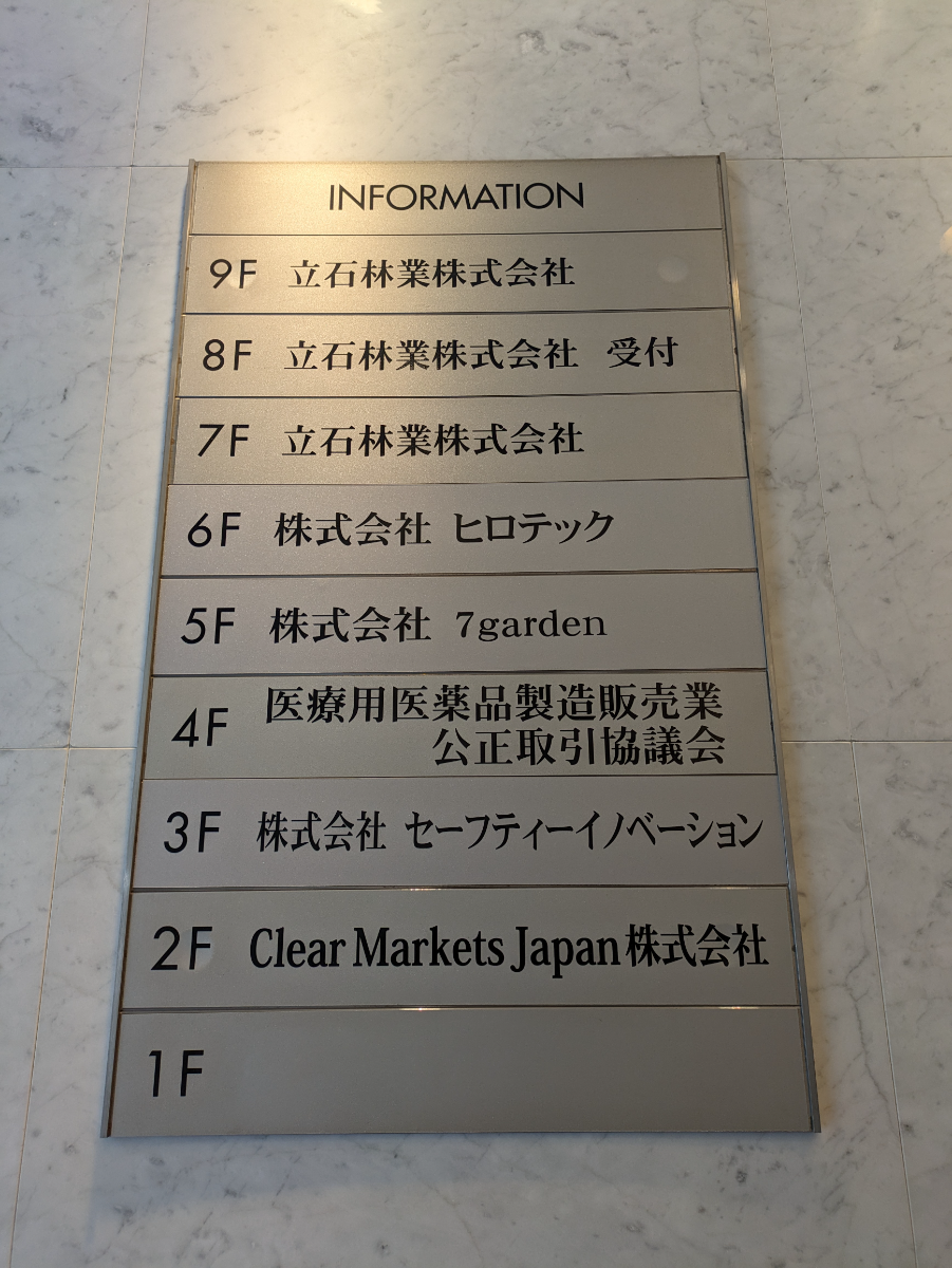 fresh/building/J00100386186_67