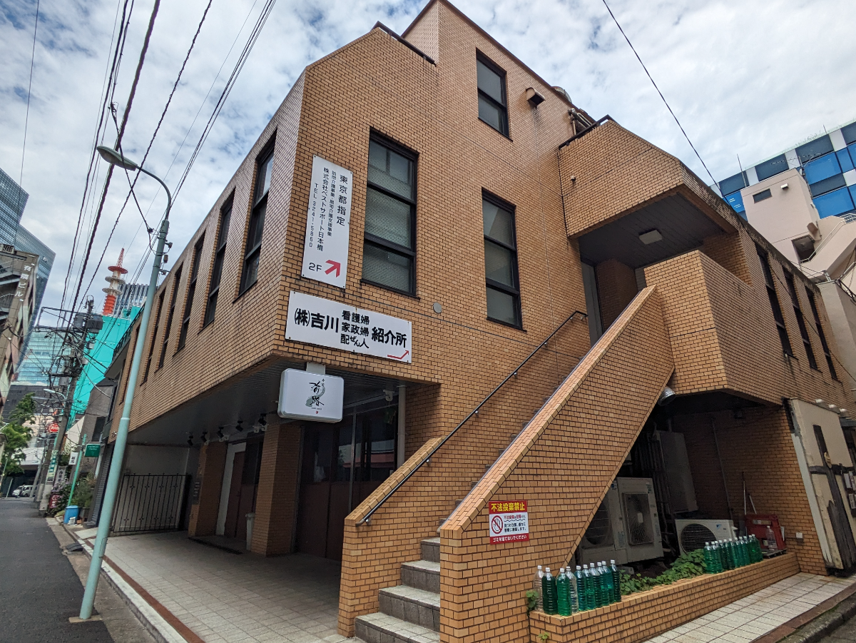 fresh/building/J00100386188_1