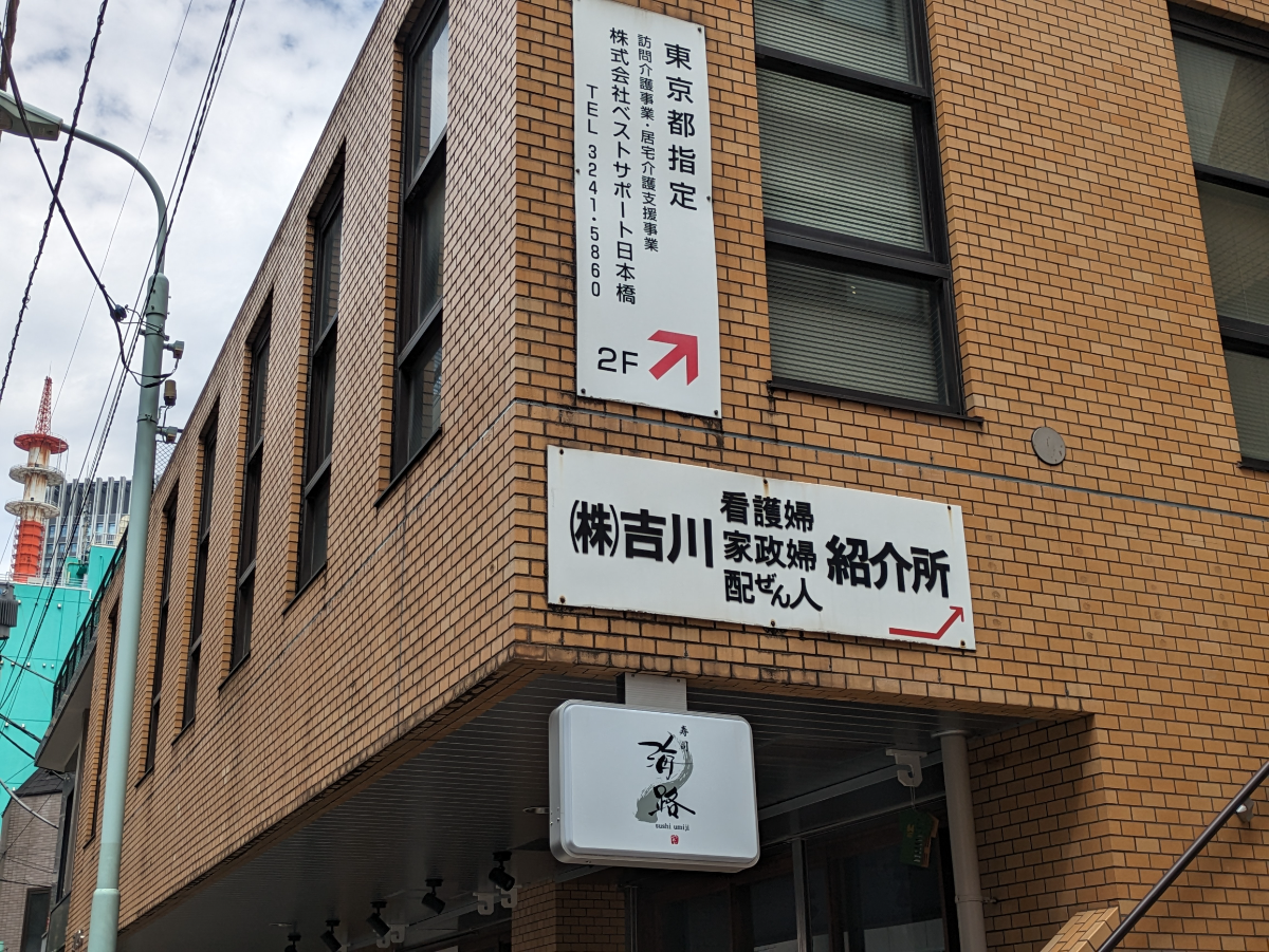 fresh/building/J00100386188_11