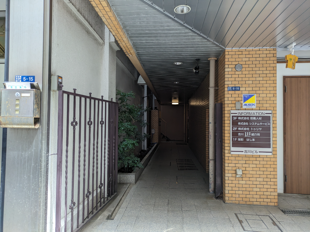 fresh/building/J00100386188_3