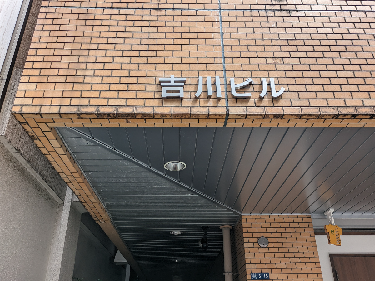 fresh/building/J00100386188_7