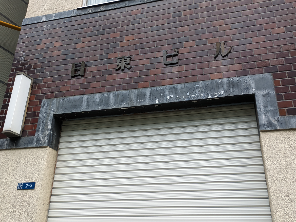 fresh/building/J00100386189_11