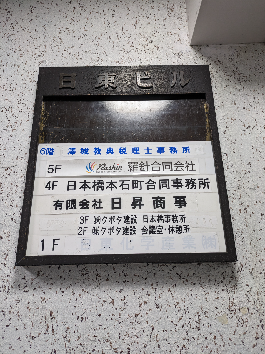 fresh/building/J00100386189_67