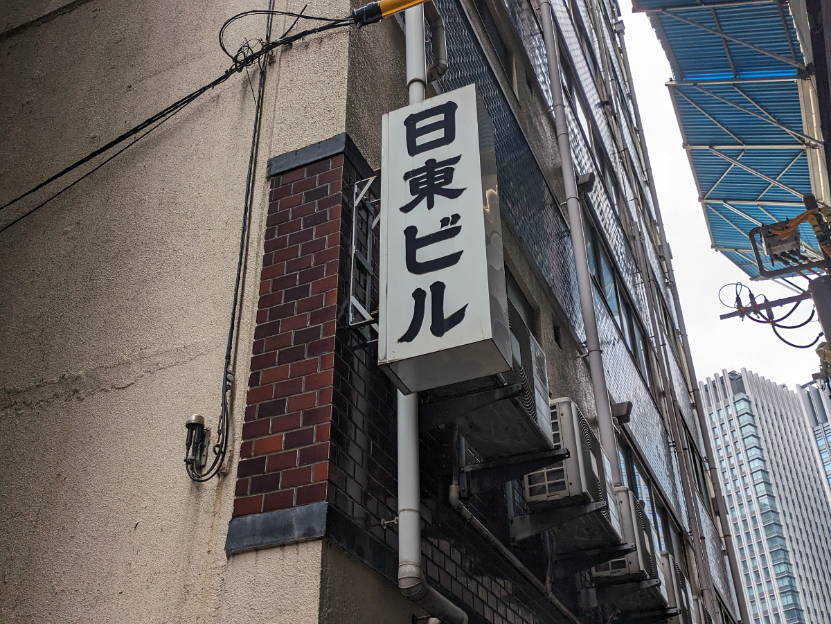 fresh/building/J00100386189_9