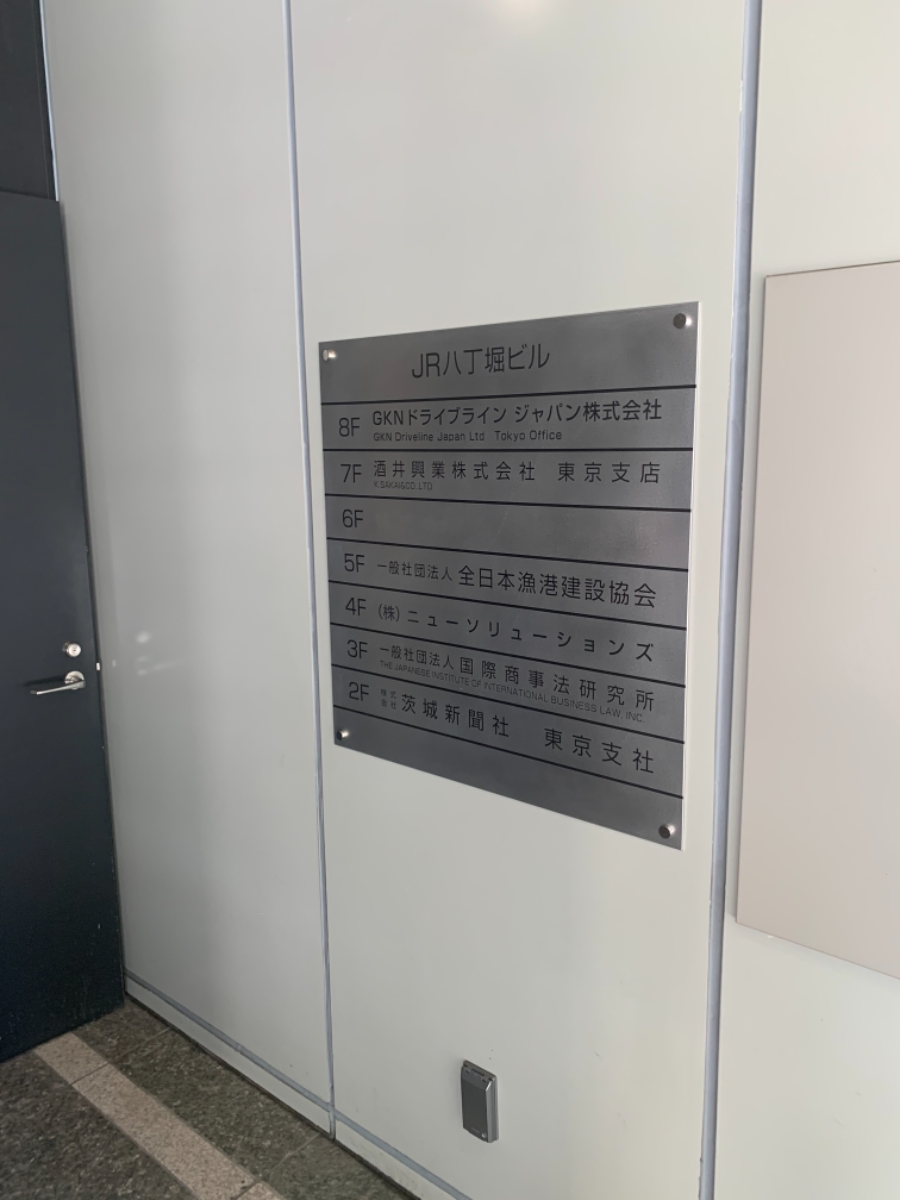 fresh/building/J00100386191_13