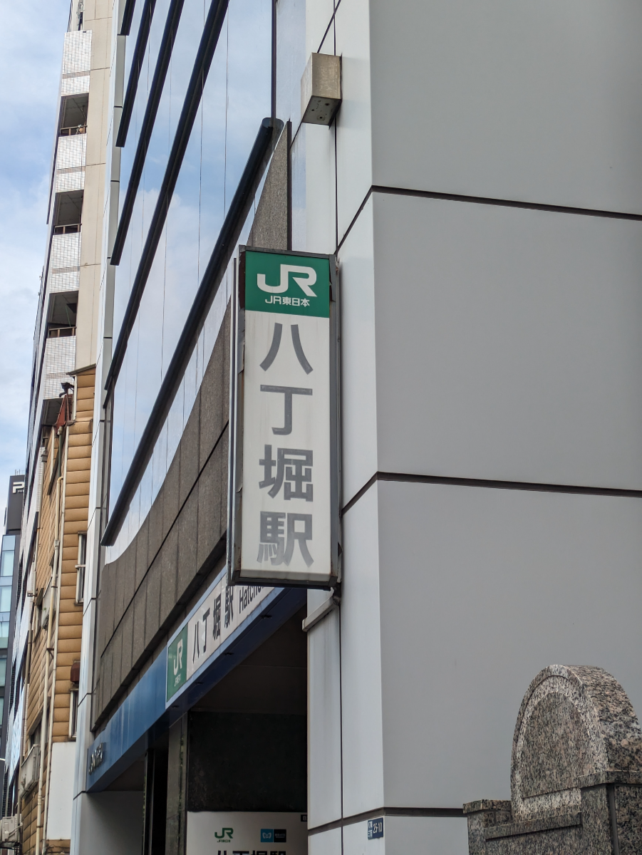 fresh/building/J00100386191_15