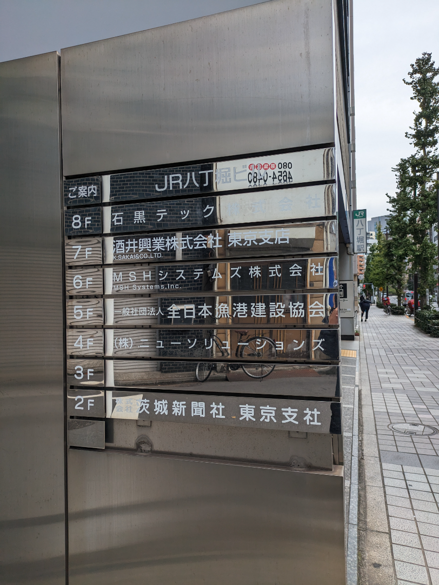 fresh/building/J00100386191_20