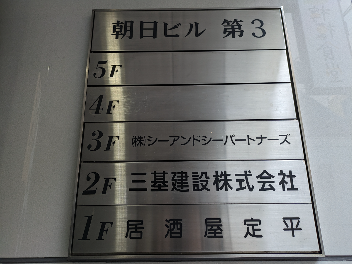 fresh/building/J00100386193_67