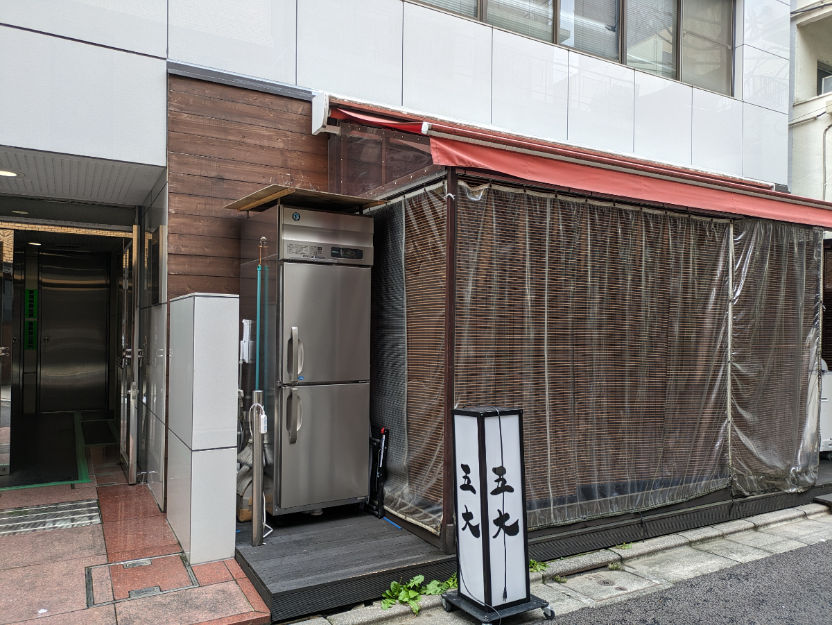 fresh/building/J00100386193_7