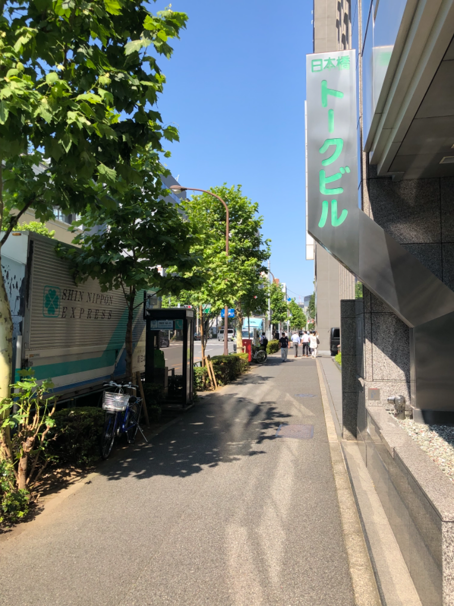 fresh/building/J00100386194_2