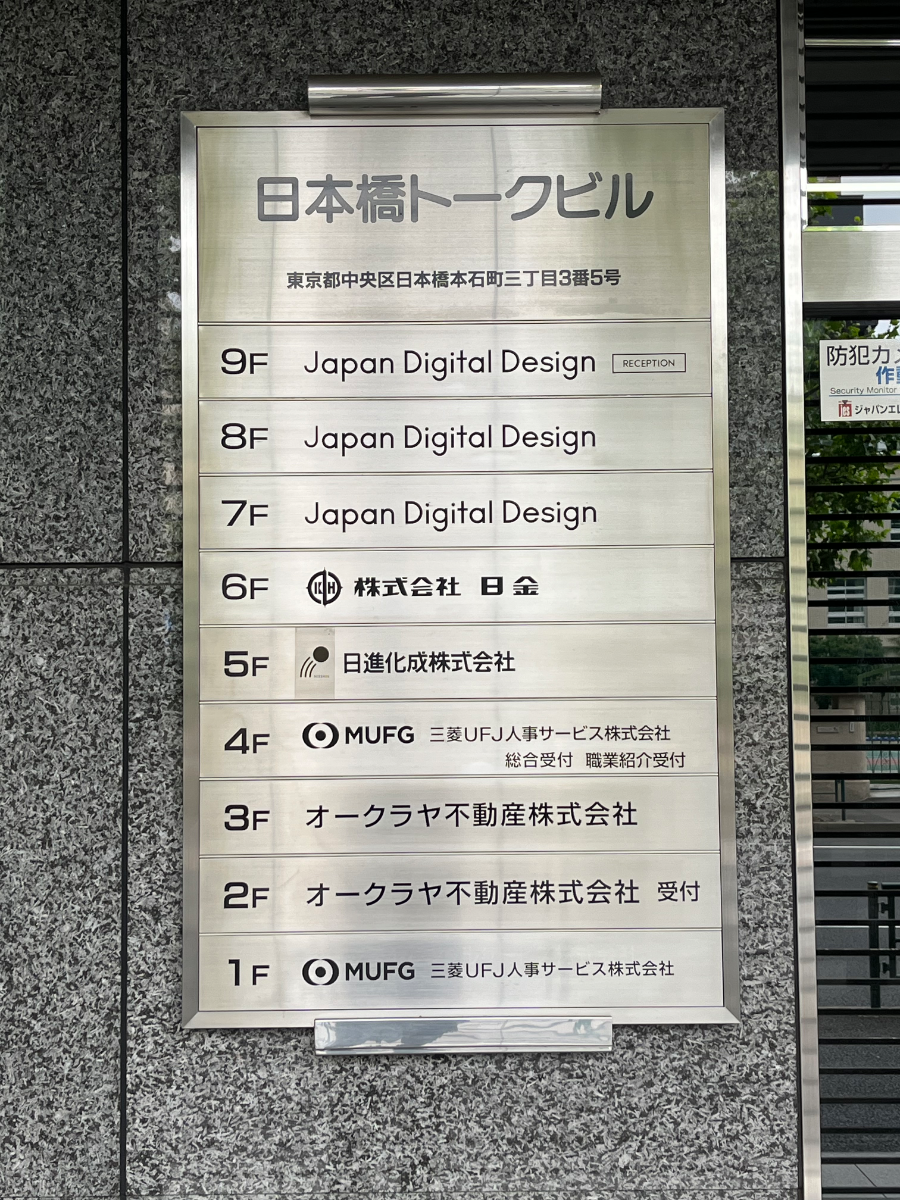 fresh/building/J00100386194_67