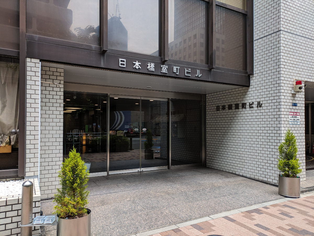 fresh/building/J00100386195_3