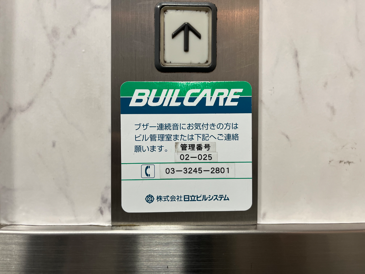 fresh/building/J00100386198_11