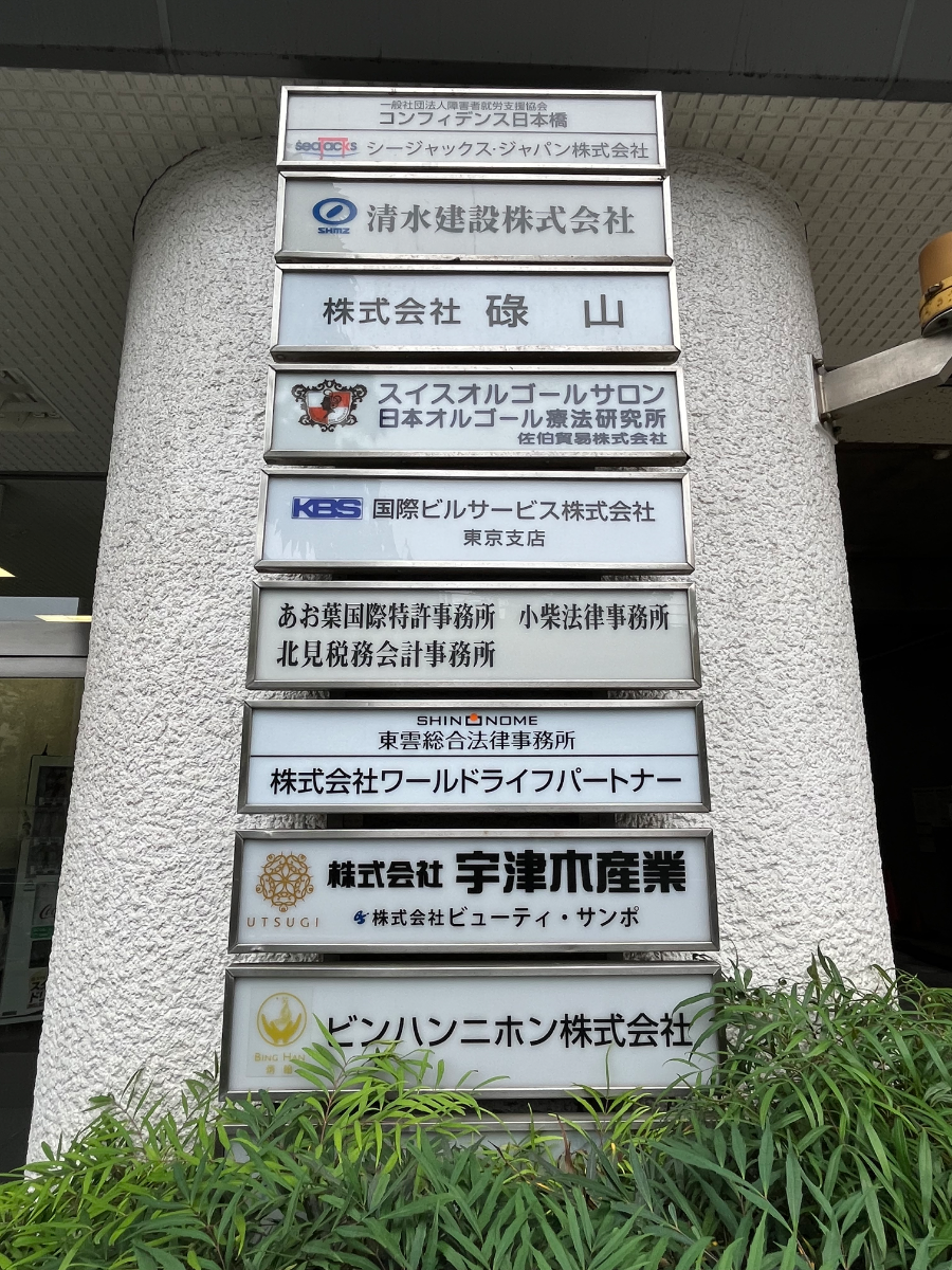 fresh/building/J00100386198_15