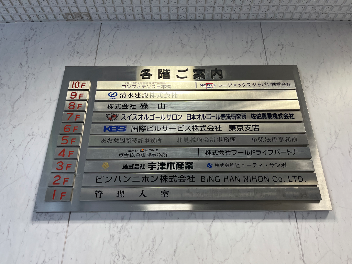 fresh/building/J00100386198_67