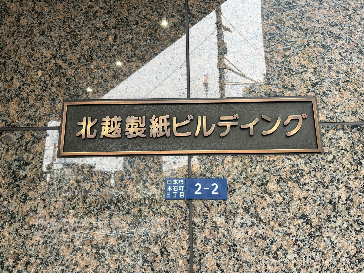 fresh/building/J00100386199_10