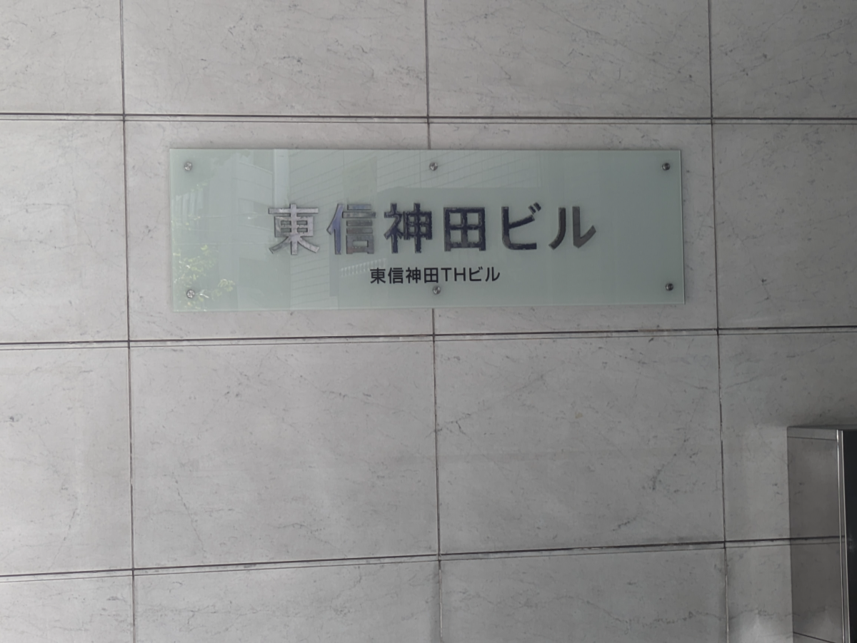 fresh/building/J00100386201_10