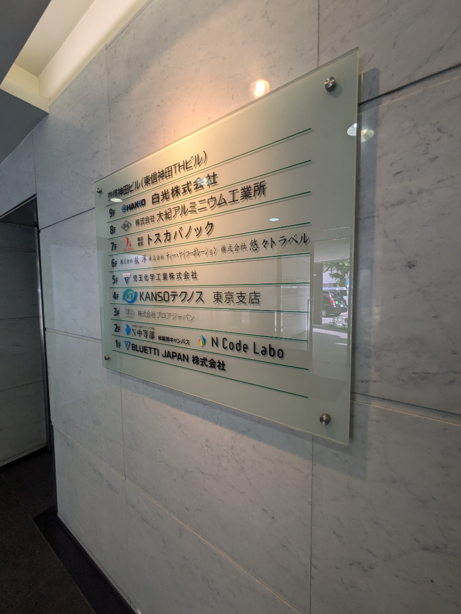 fresh/building/J00100386201_67