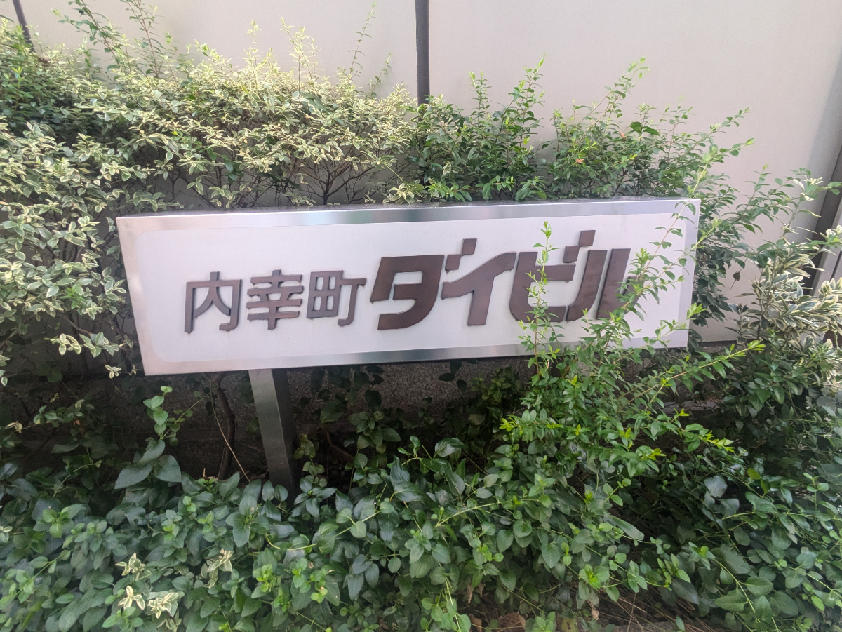 fresh/building/J00100386202_8