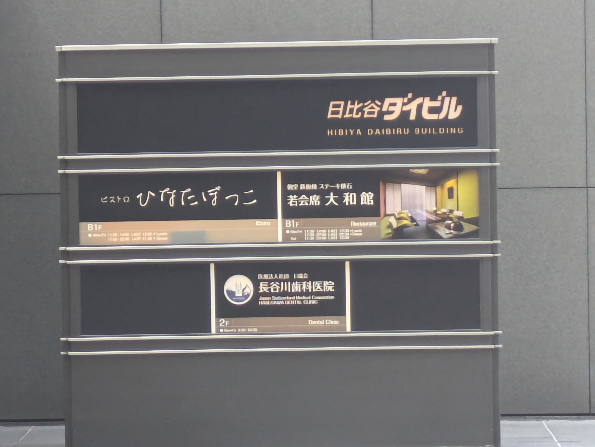 fresh/building/J00100386204_67