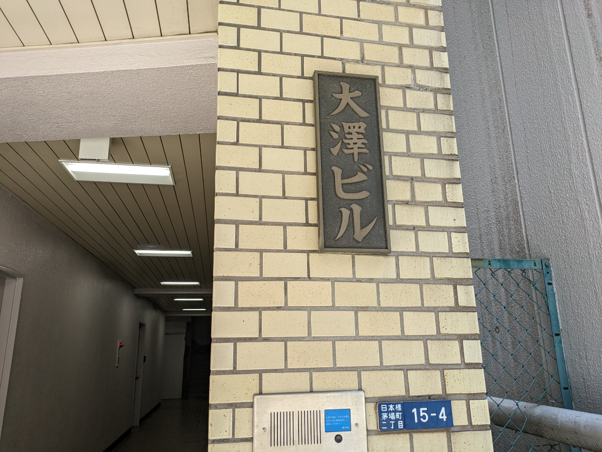 fresh/building/J00100386205_9