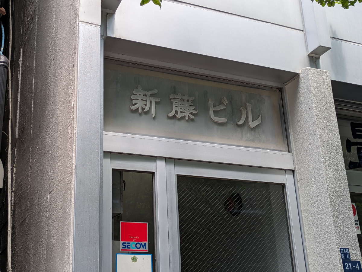 fresh/building/J00100386206_8