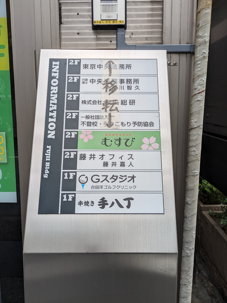 fresh/building/J00100386214_67