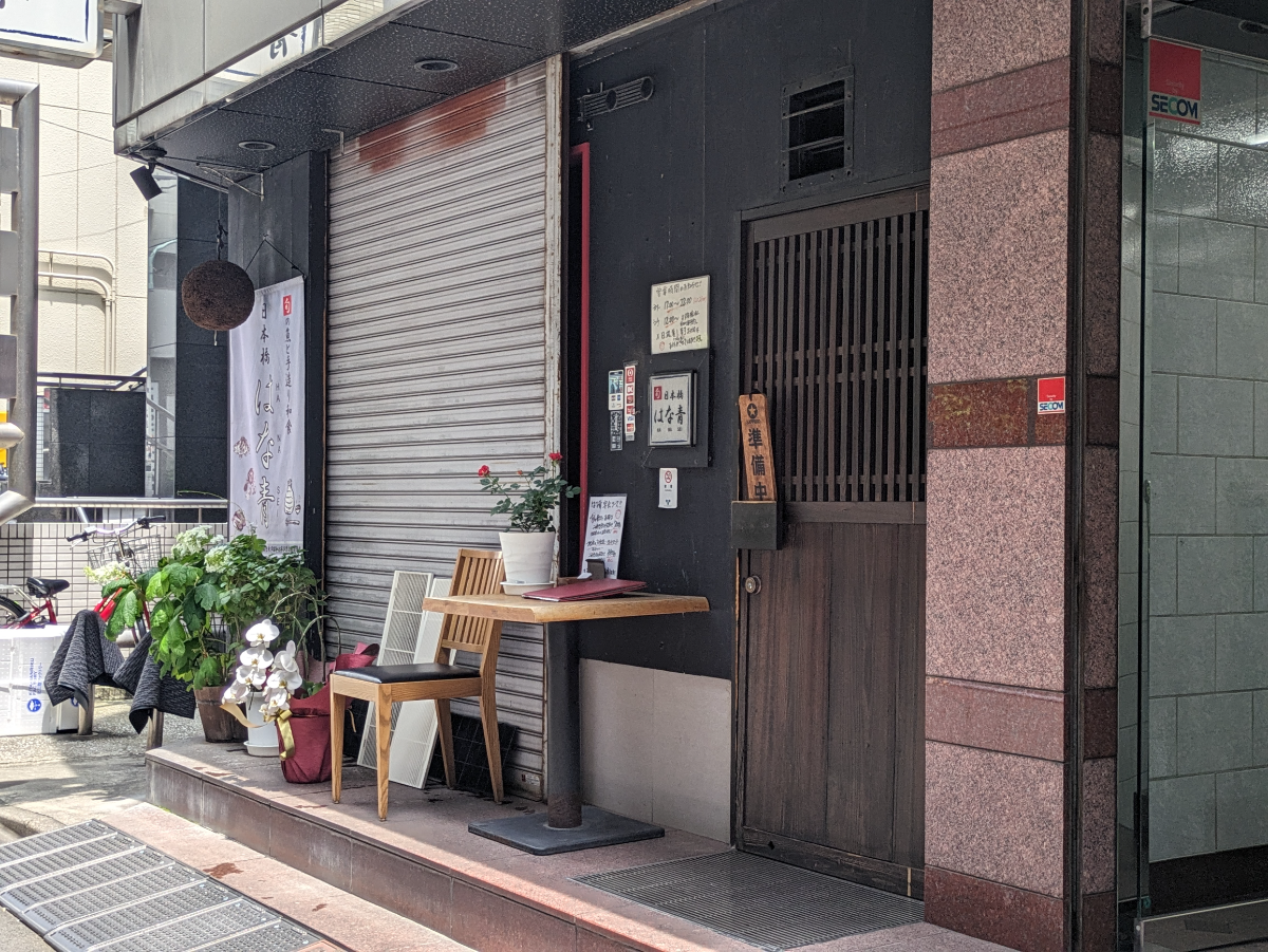 fresh/building/J00100386215_12