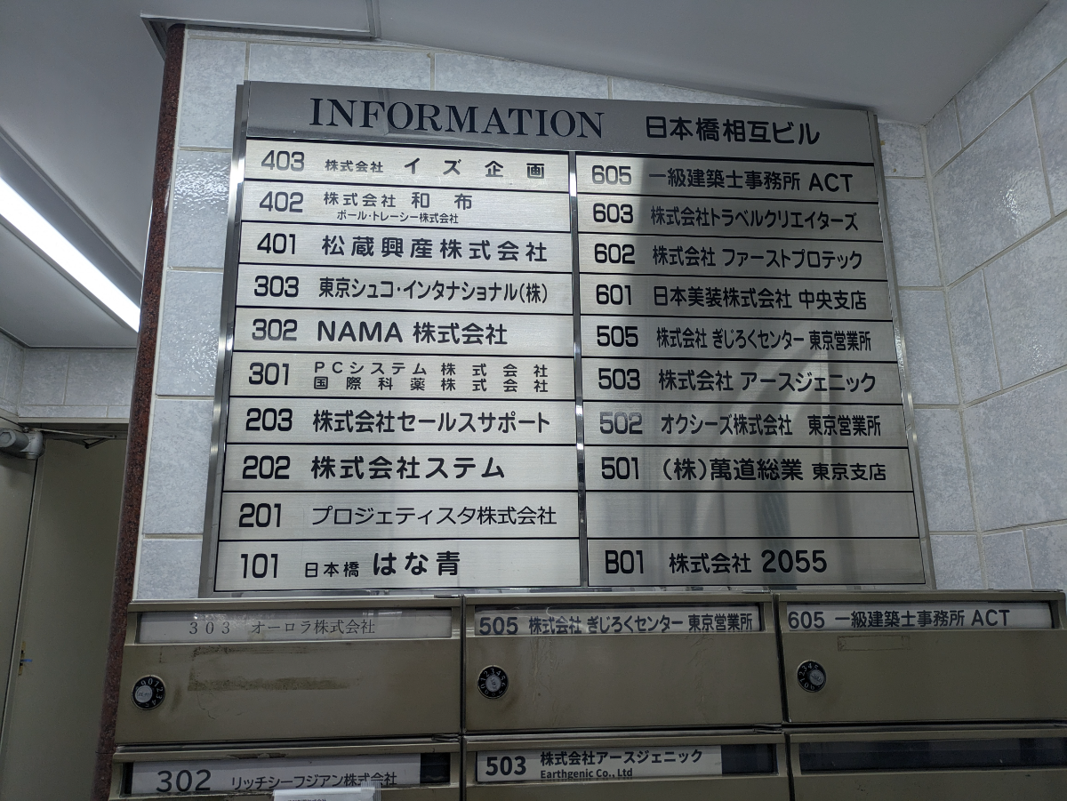 fresh/building/J00100386215_67