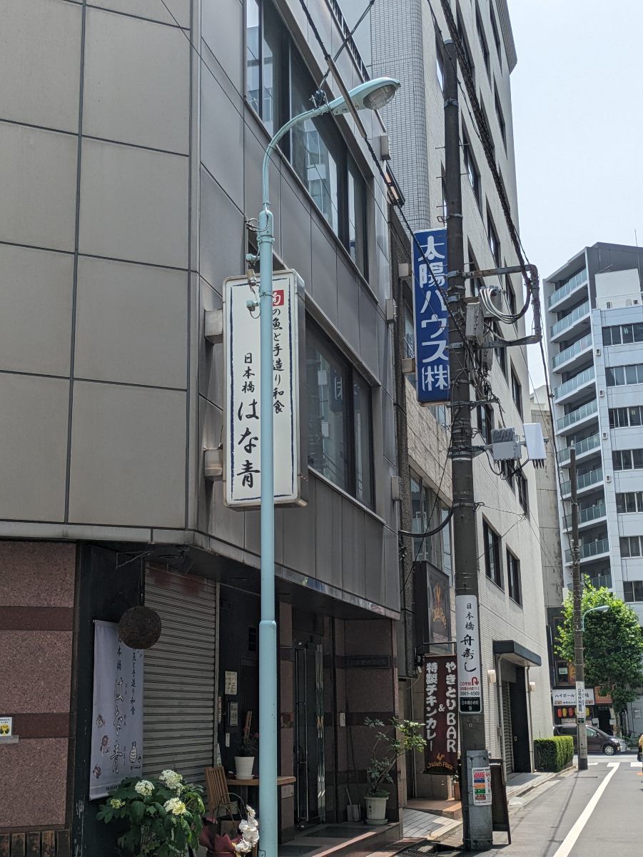 fresh/building/J00100386215_8