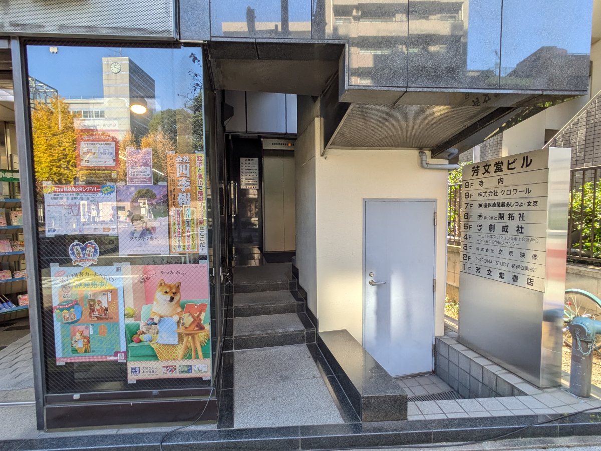 fresh/building/J00100386220_3