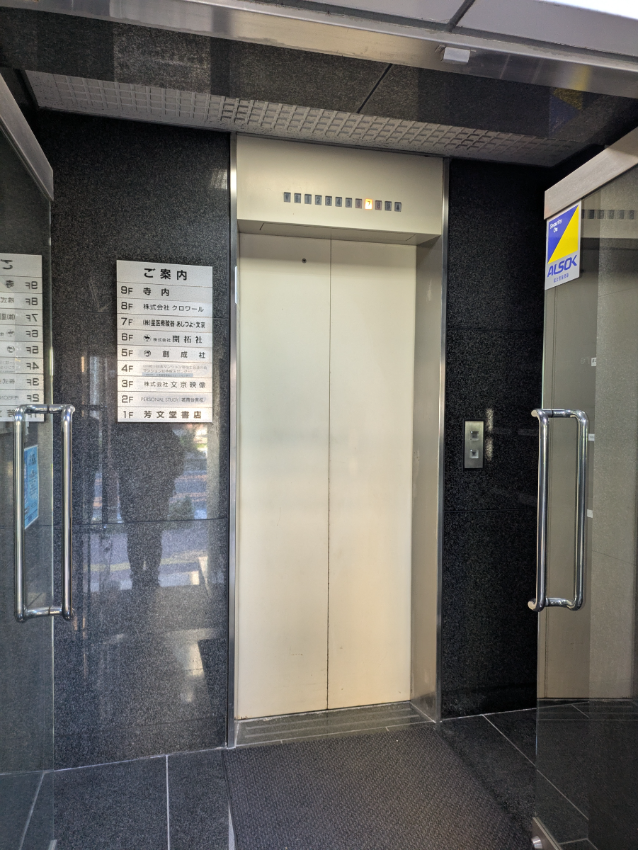 fresh/building/J00100386220_4