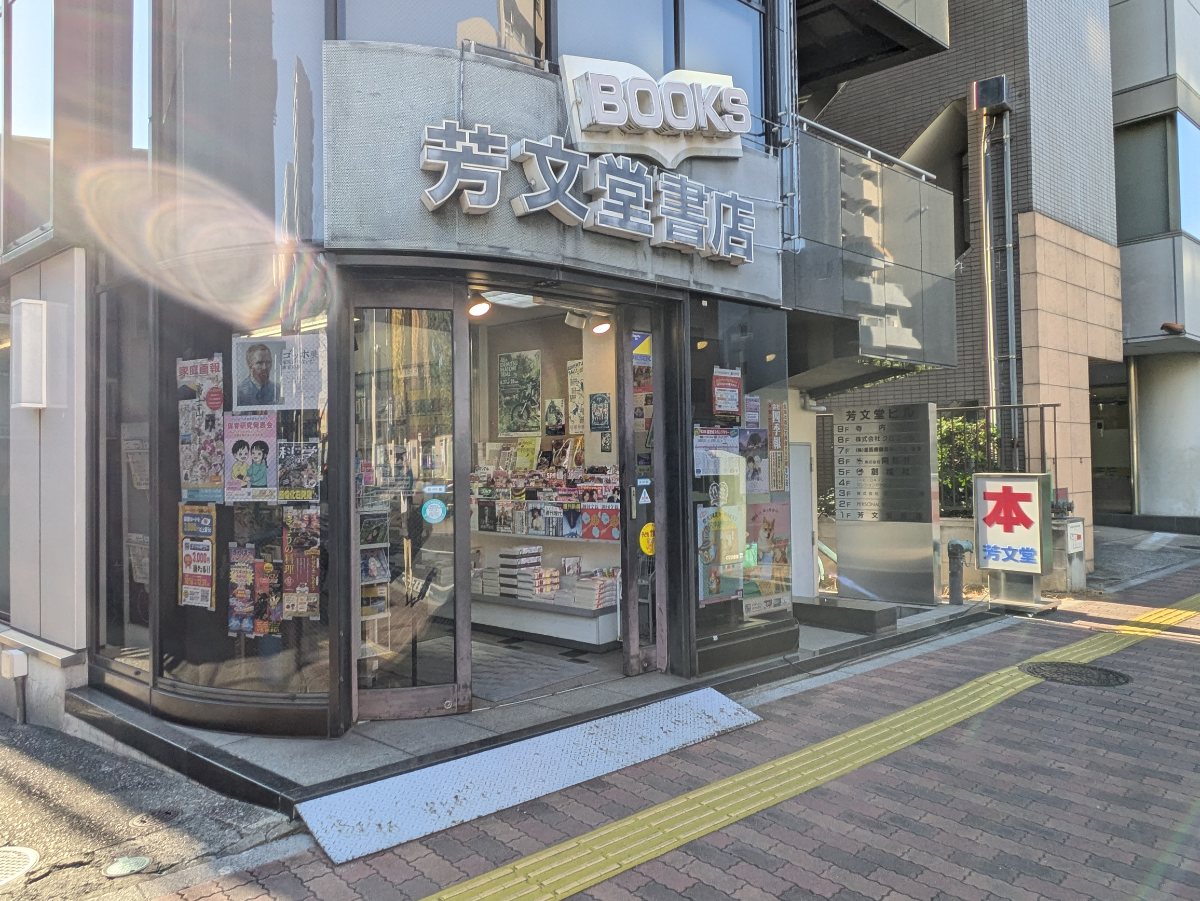 fresh/building/J00100386220_8