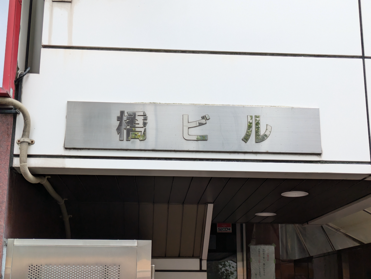 fresh/building/J00100386223_12