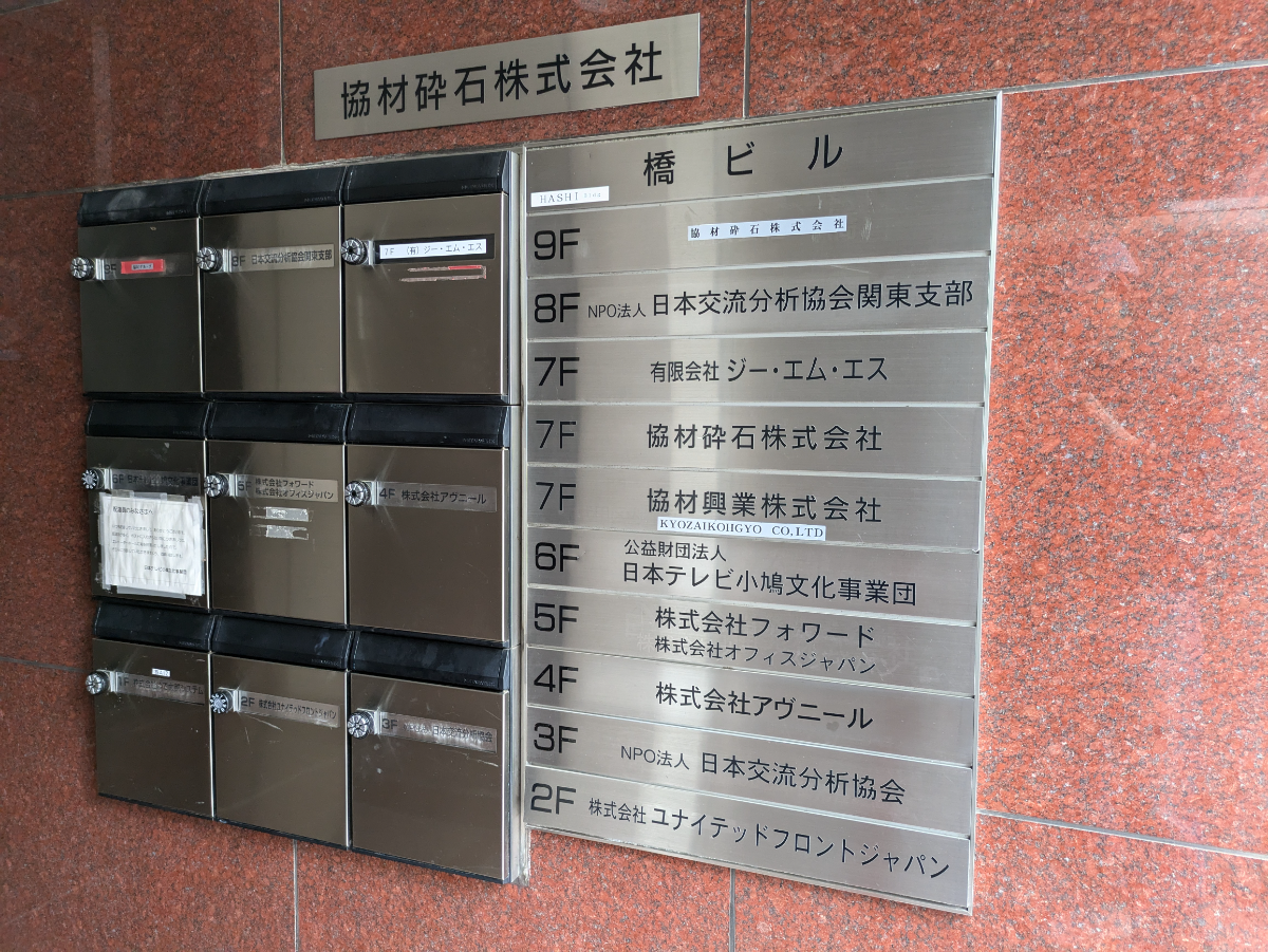 fresh/building/J00100386223_67