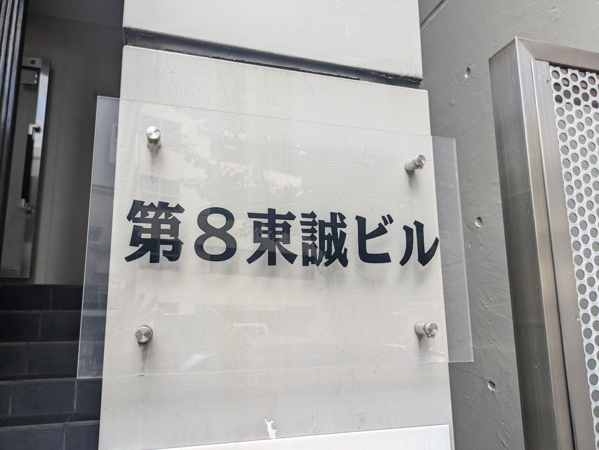 fresh/building/J00100386229_11