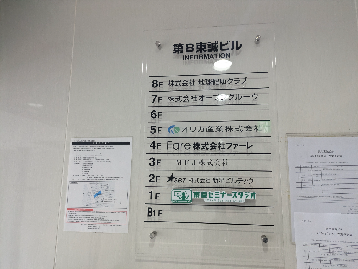 fresh/building/J00100386229_67