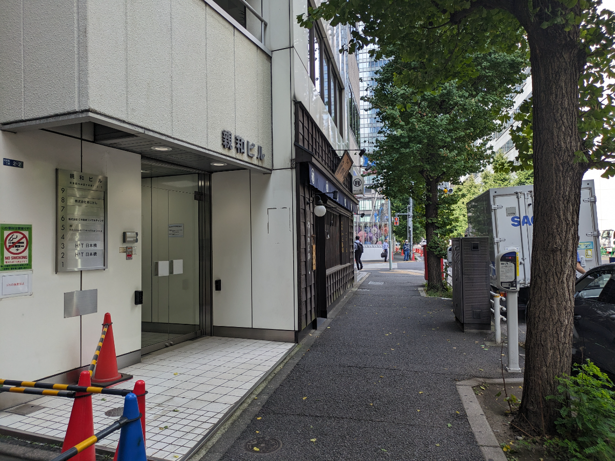fresh/building/J00100386230_2