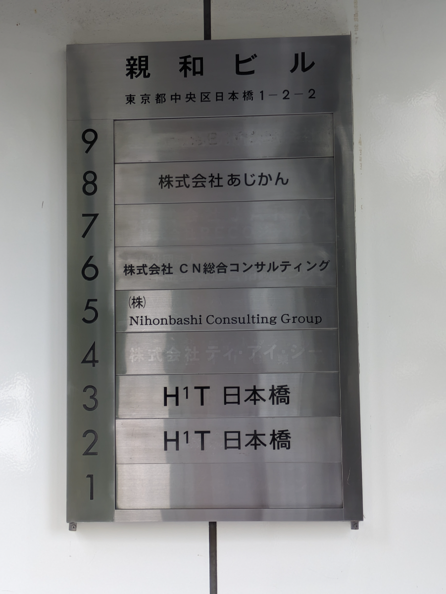 fresh/building/J00100386230_67