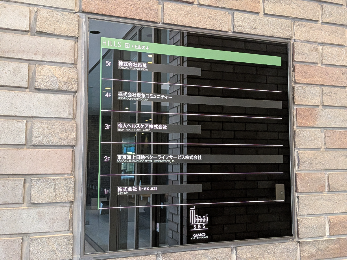 fresh/building/J00100386238_67