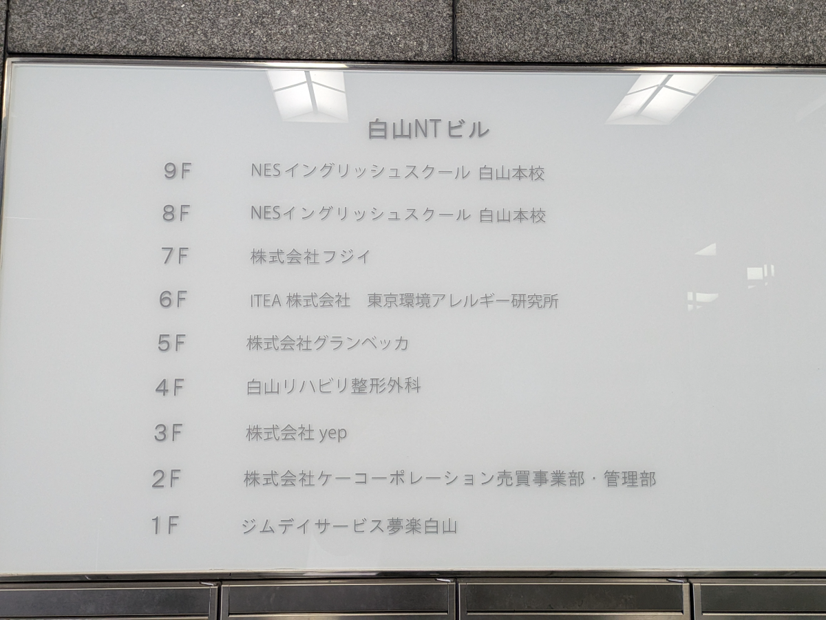 fresh/building/J00100386241_67