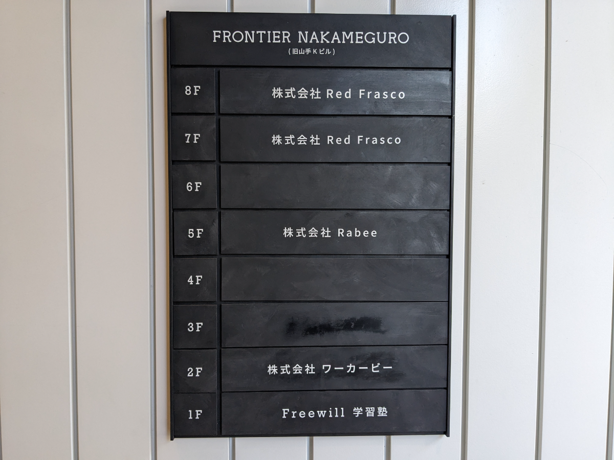 fresh/building/J00100386242_67