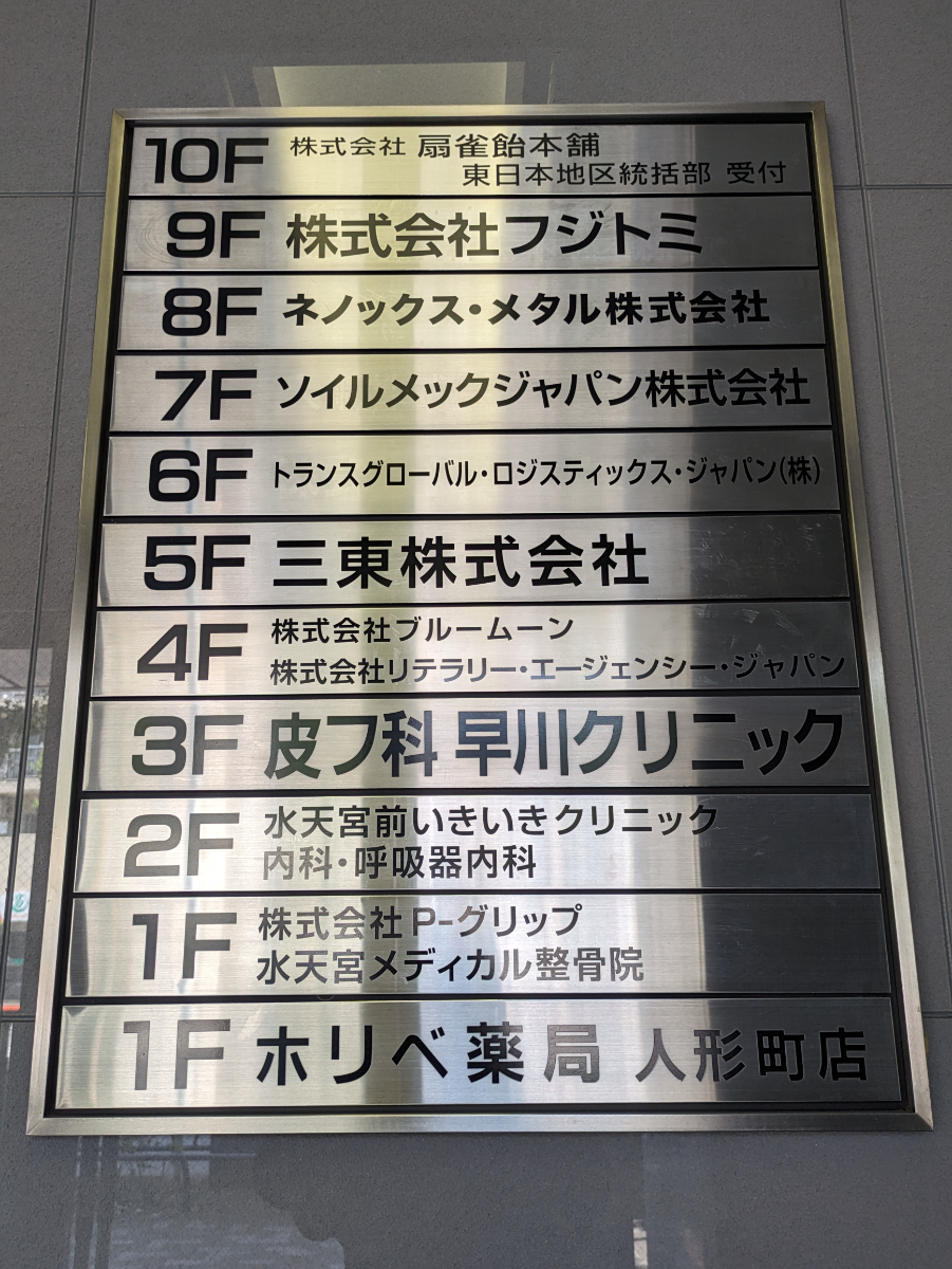 fresh/building/J00100386243_67