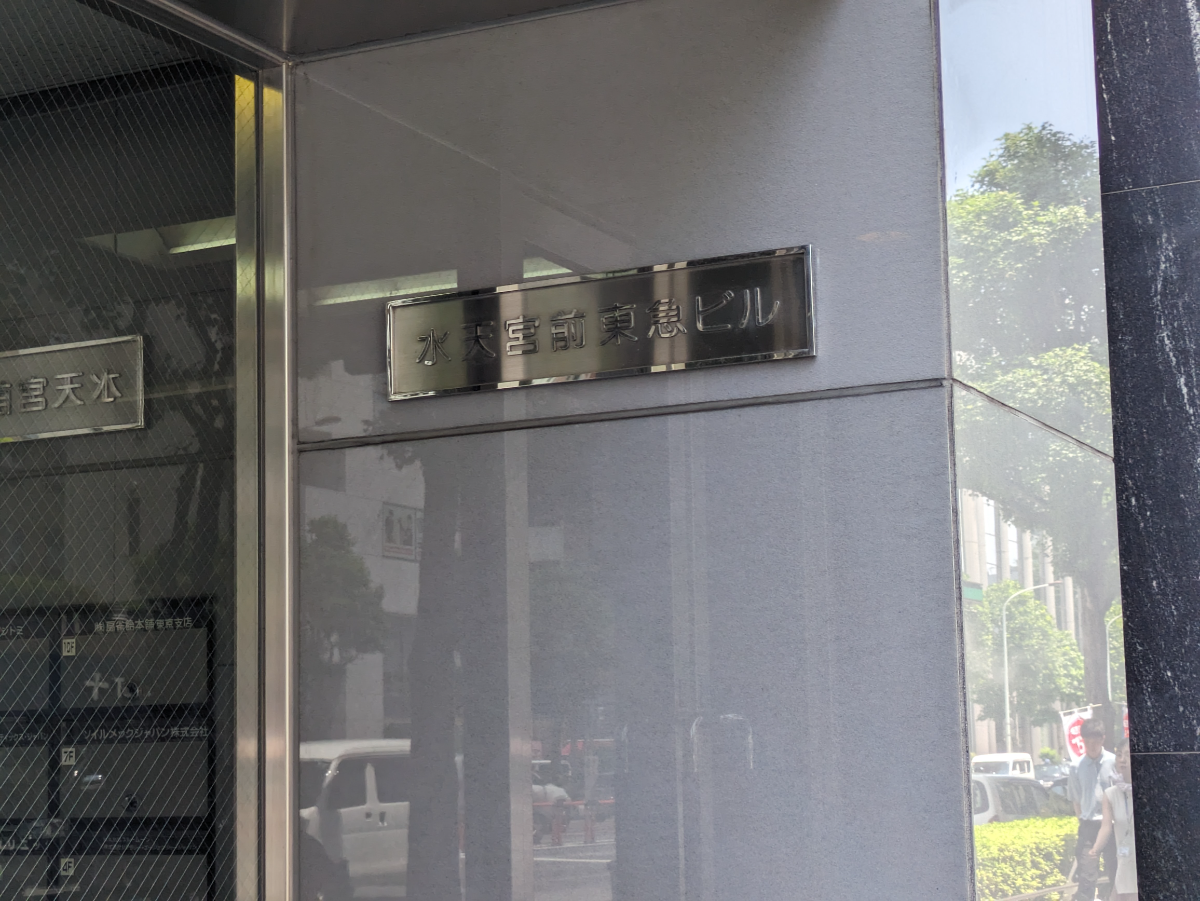 fresh/building/J00100386243_8