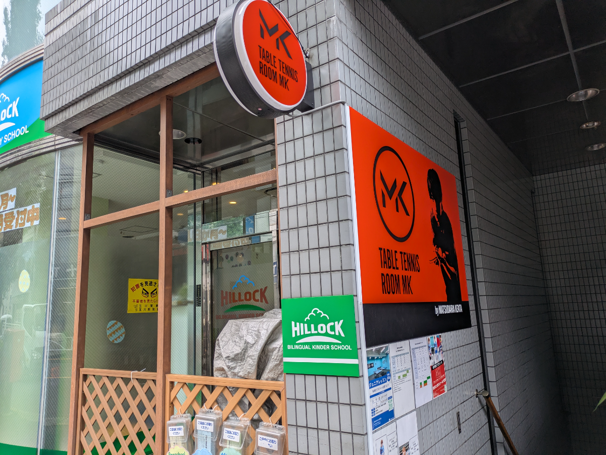 fresh/building/J00100386250_11