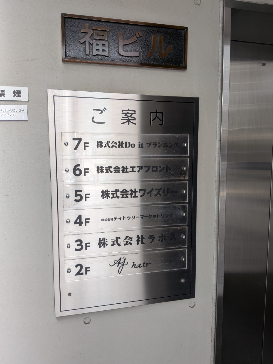 fresh/building/J00100386251_67